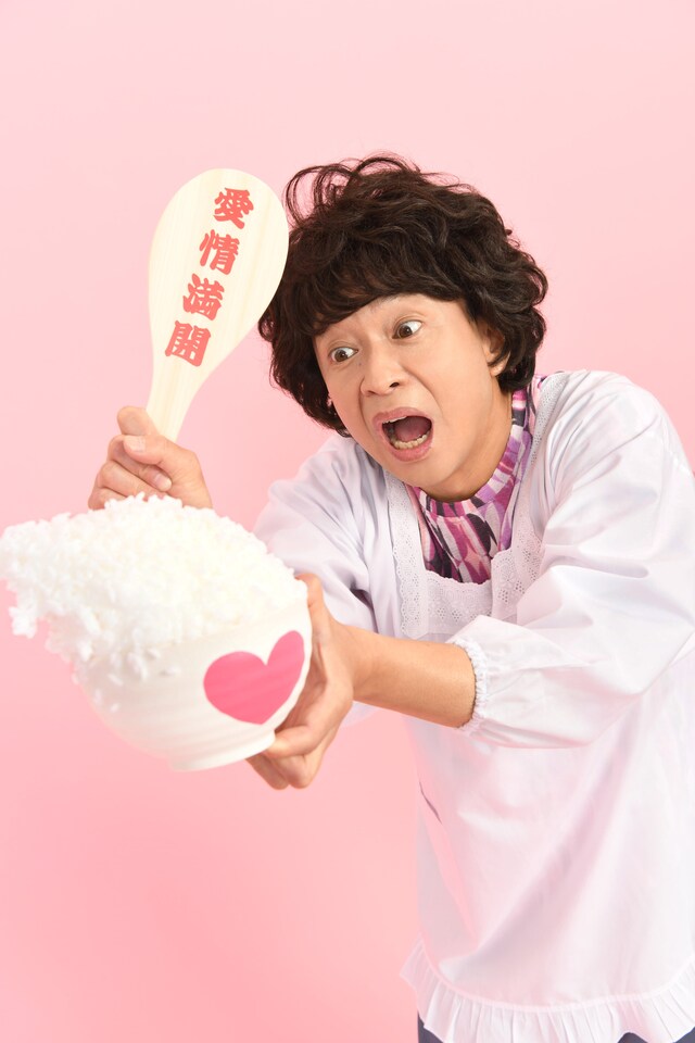 城島茂扮する伊佐木よい子。(c)NTV・J Storm