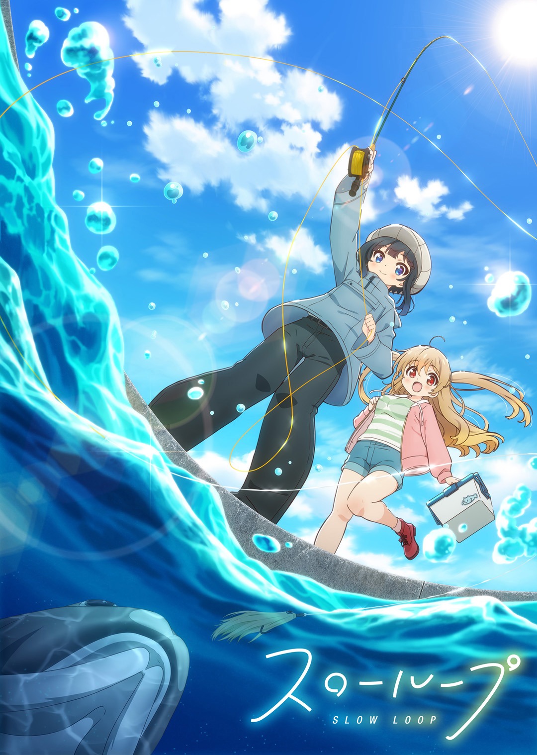 TVアニメ「スローループ」ロゴ入りティザービジュアル (c)うちのまいこ・芳文社／スローループ製作委員会