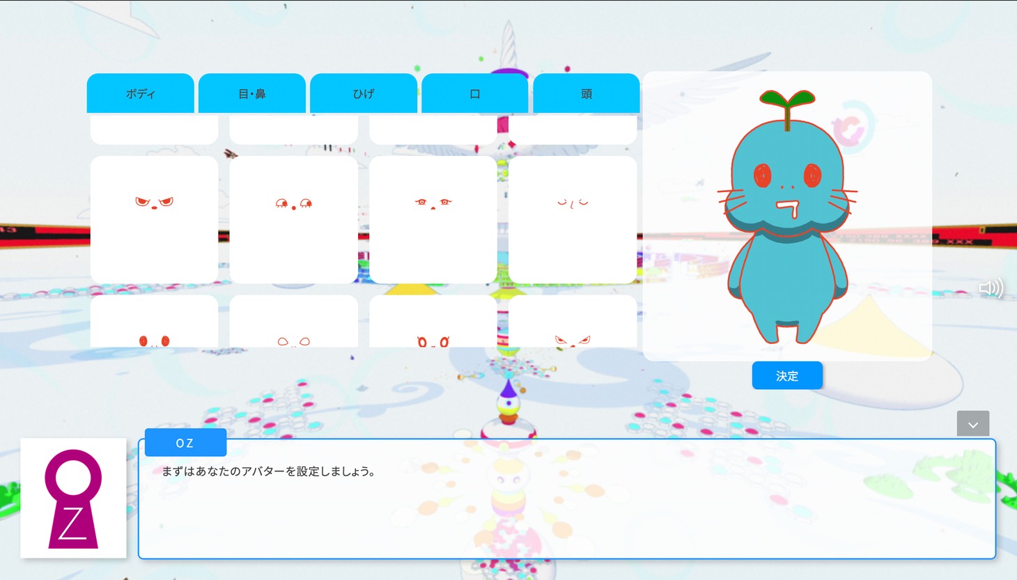 「AIによる世界支配からの脱出」プレイ中のイメージ。