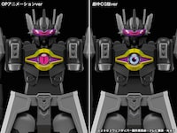 「MODEROID ダークグラディオン」