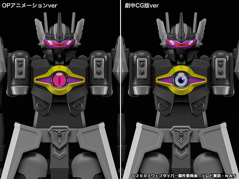 「MODEROID ダークグラディオン」