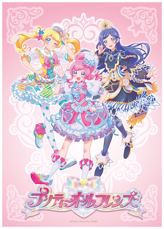 プリティーオールフレンズ 集合 マルチクロス プリティーオールフレンズ 集合 マルチクロス