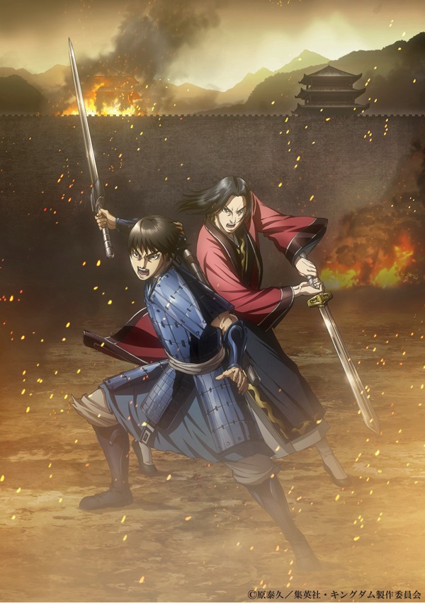 TVアニメ「キングダム」第3シリーズのビジュアル。(c)原泰久／集英社・キングダム製作委員会