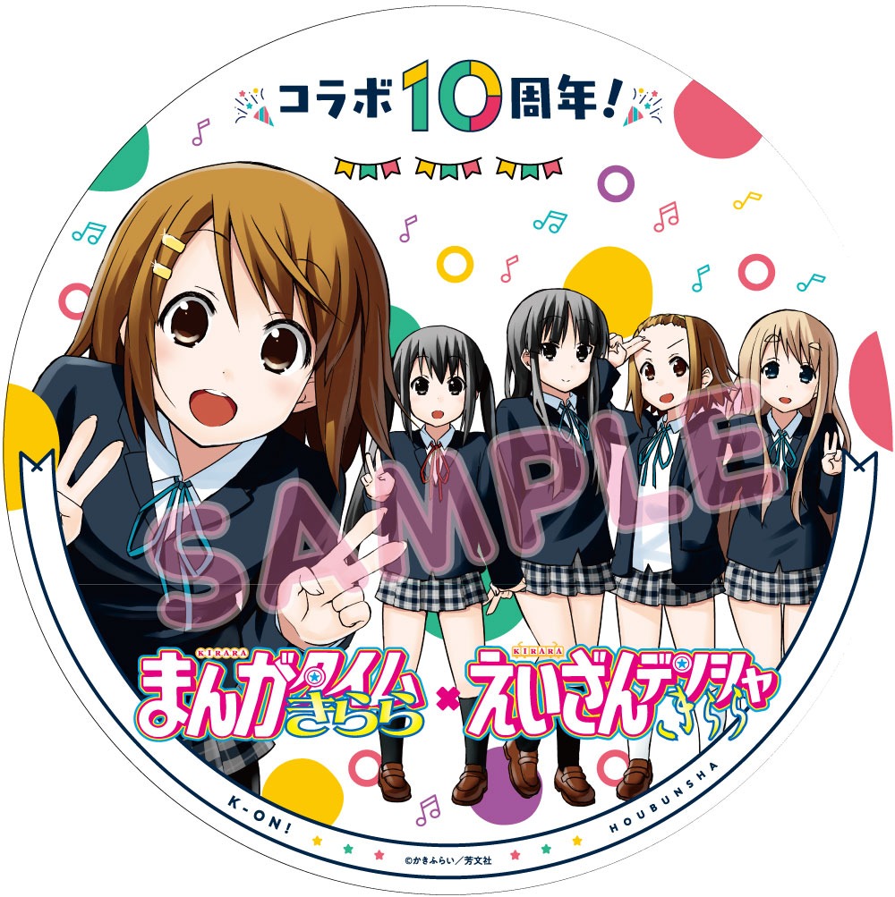 「きらら×きららプロジェクト10周年」コラボヘッドマークのイメージ。