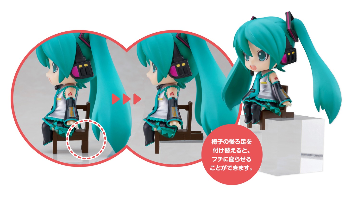 「ねんどろいど Swacchao!」シリーズの紹介画像。(c) Crypton Future Media, INC. www.piapro.net