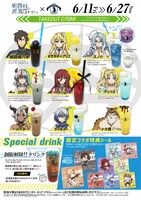 TVアニメ「戦闘員、派遣します！」とキュアメイドカフェとのコラボの詳細。