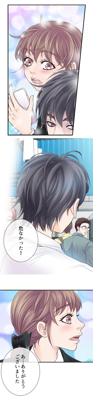 「緊急です▽」より。