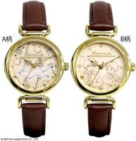 「ロミオの青い空リストウォッチ」