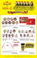 オリジナルグッズ