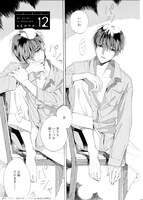 「25時、赤坂で」より。