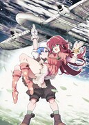 「未来の飛行機野郎ハルト」カット