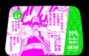 「最新99巻発売＆100巻年内到達記念ONE PIECEタクシー」名シーン