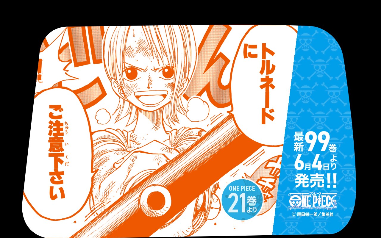 ONEPIECE(ワンピース) 1巻～99巻 ONE PIECE 1巻から99巻 Amazon.com: One