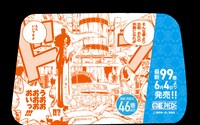 「最新99巻発売＆100巻年内到達記念ONE PIECEタクシー」名シーン
