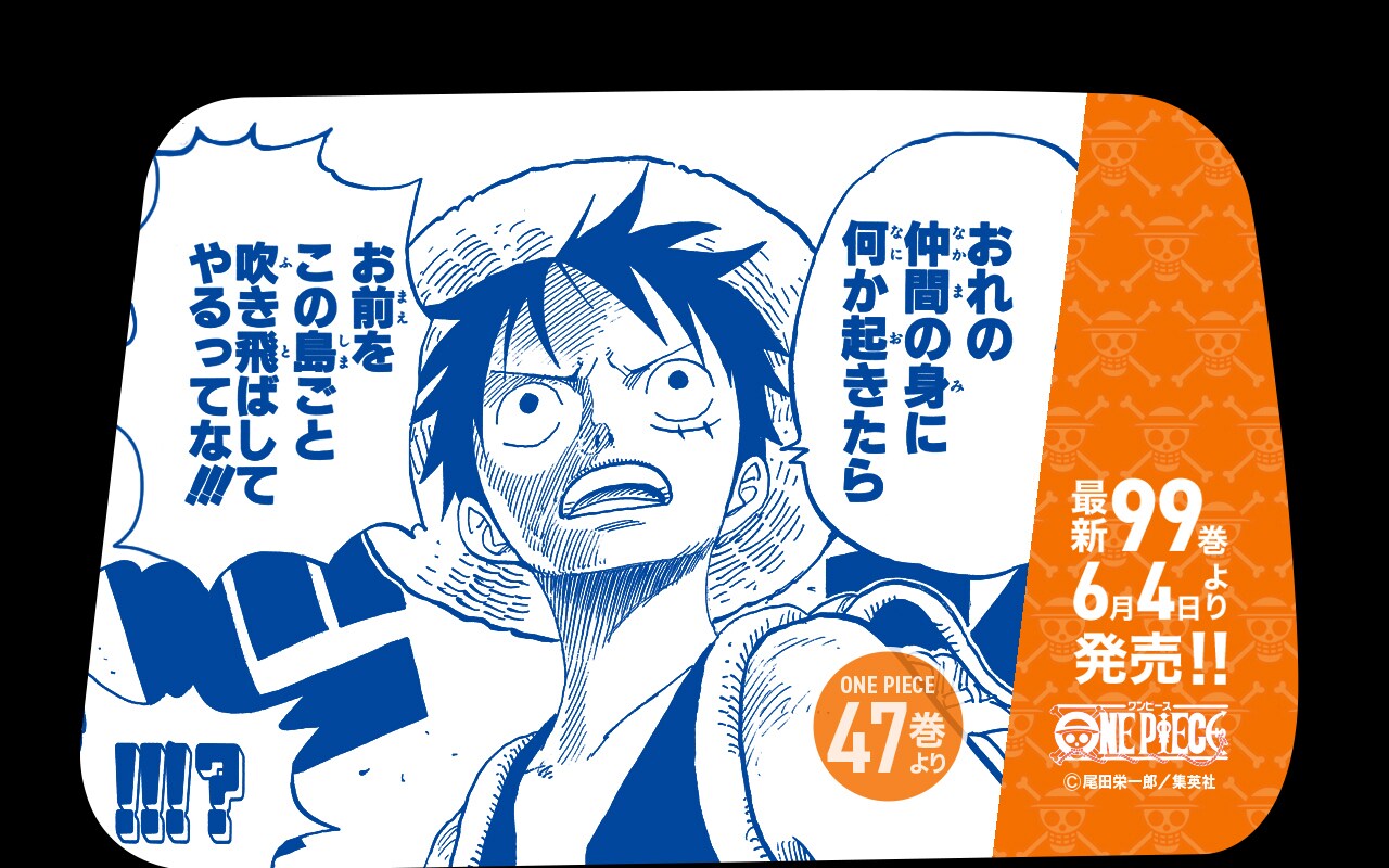 21年最新海外 One Piece 1 99 即発送可能