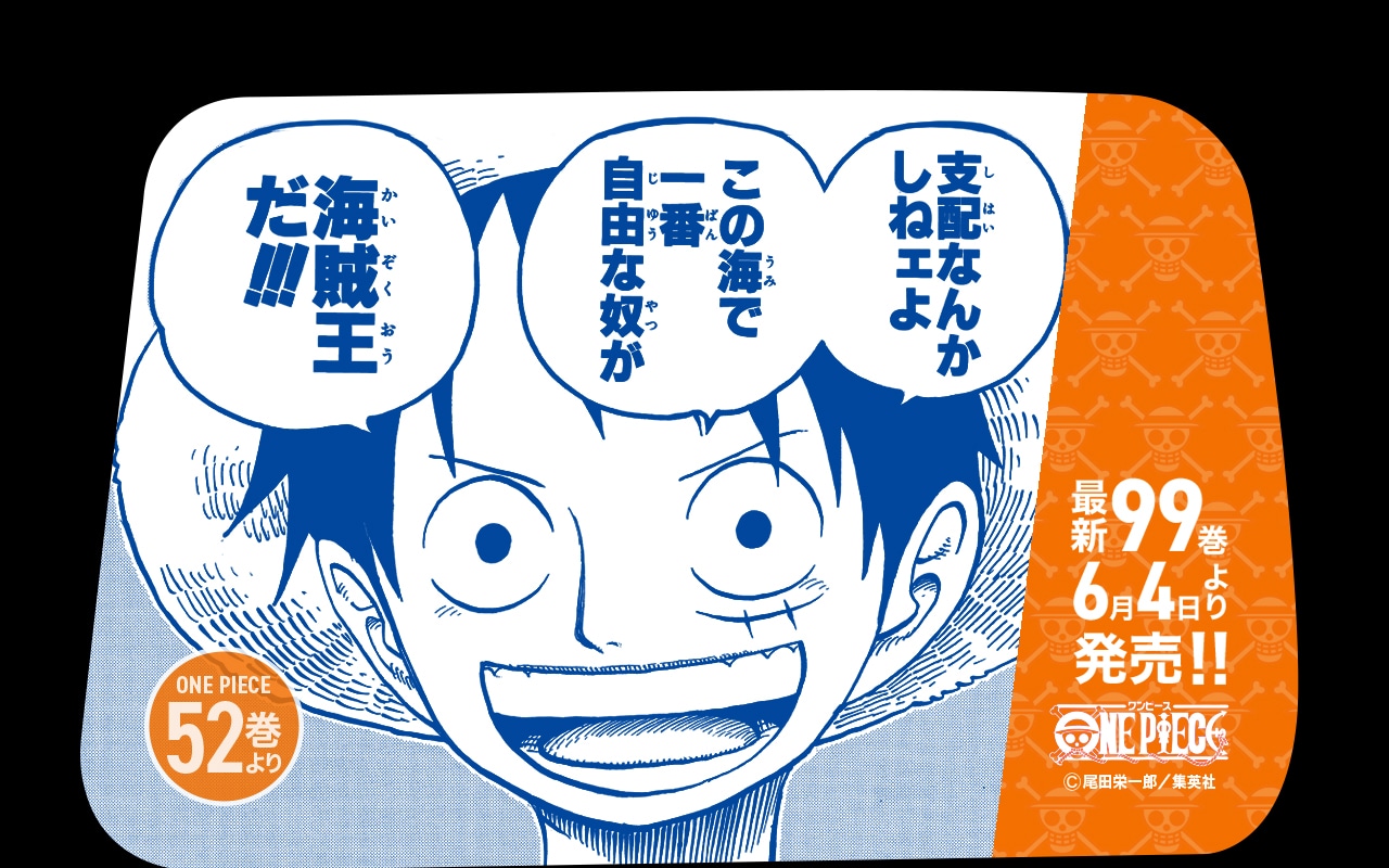 人気商品再入荷 極美品 One Piece 1 99巻 関連本17冊 正規販売店 Mahatmaacademy Com 人気商品再入荷 極美品 One Piece 1 99巻 関連本17冊 正規販売店 Mahatmaacademy Com