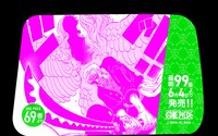 「最新99巻発売＆100巻年内到達記念ONE PIECEタクシー」名シーン
