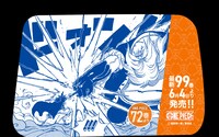「最新99巻発売＆100巻年内到達記念ONE PIECEタクシー」名シーン