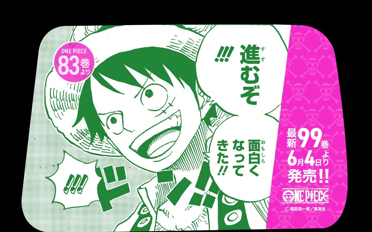 ワンピース【onepiece】単行本 1巻～99巻＋おまけ Amazon.co.jp: ワンピース ONE PIECE コミック 1-99巻 全99冊
