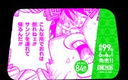 「最新99巻発売＆100巻年内到達記念ONE PIECEタクシー」名シーン