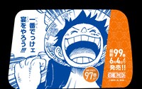 「最新99巻発売＆100巻年内到達記念ONE PIECEタクシー」名シーン