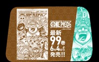 「最新99巻発売＆100巻年内到達記念ONE PIECEタクシー」名シーン