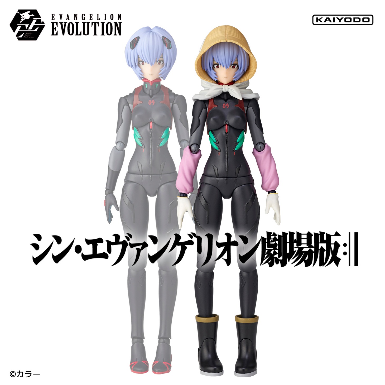 「EV-022 アヤナミレイ（仮称） 第3村Ver.」