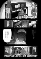 「和太鼓†ガールズ」より。