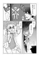 「壊れスキルで始める現代ダンジョン攻略」1巻より。