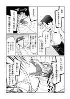 「壊れスキルで始める現代ダンジョン攻略」1巻より。