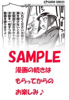 アニメイト特典