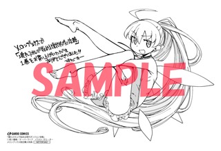 メロンブックス特典