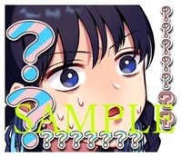 「いびってこない義母と義姉」LINEスタンプ