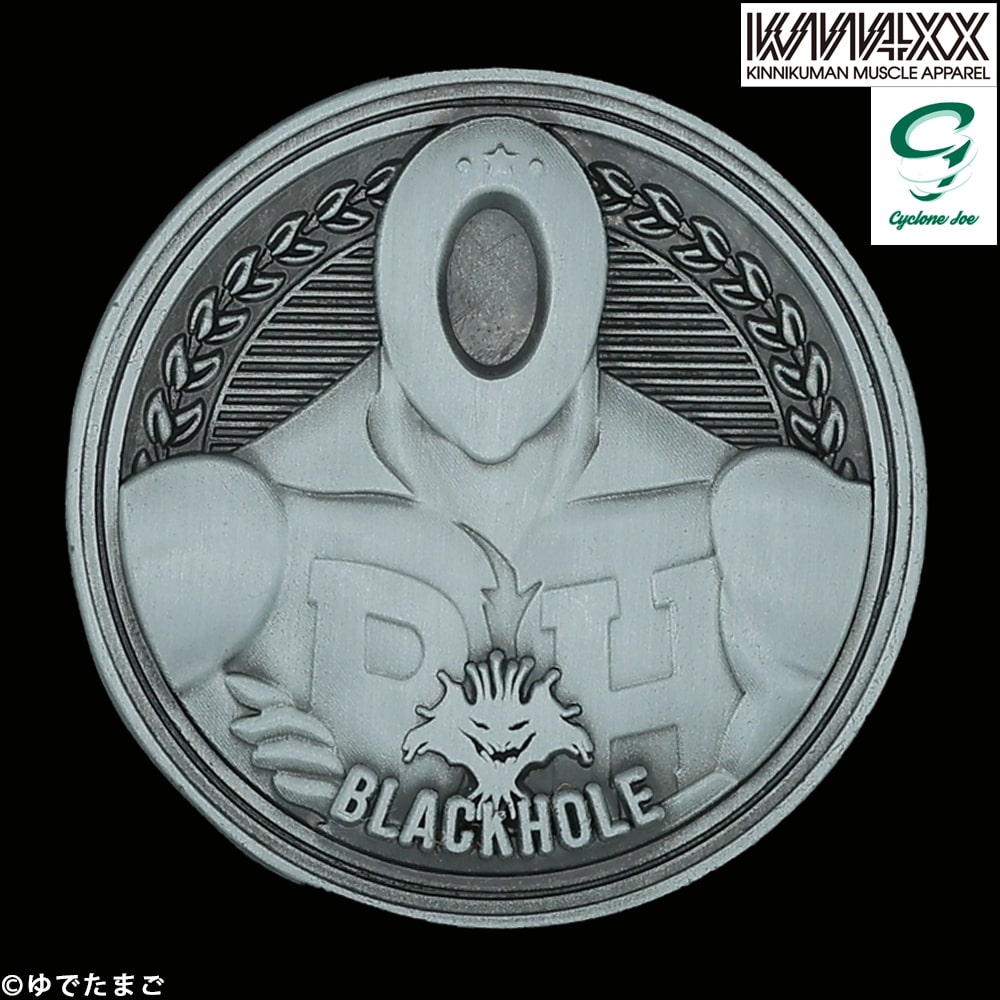 レアメダル 銀メダル ブラックホール」 - 「キン肉マンメダルコレクション」美しい造形と彩色で超人たちをリアルに再現 [画像ギャラリー 11/18]  - コミックナタリー