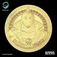 「KIN（金）肉メダル キン肉マンソルジャー」