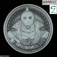 「レアメダル 銀メダル キン肉マンソルジャー」