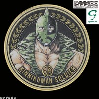 「ウルトラレアメダル カラーメダル キン肉マンソルジャー」