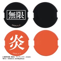 「鬼滅の刃 オセロ 炎柱 煉獄杏寿郎」