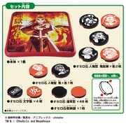 「鬼滅の刃 オセロ 炎柱 煉獄杏寿郎」