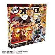 「鬼滅の刃 オセロ 炎柱 煉獄杏寿郎」