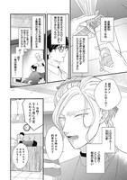 「きみと鋏は使いよう」より。