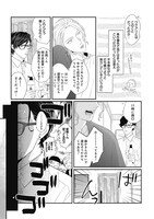 「きみと鋏は使いよう」より。