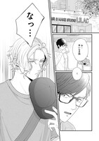 「きみと鋏は使いよう」より。