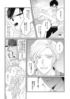 「きみと鋏は使いよう」より。