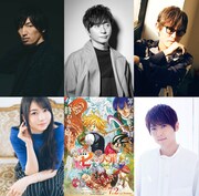 映画「七つの大罪」主題歌のコーラスに梶裕貴＆雨宮天が参加、作曲は澤野弘之が担当