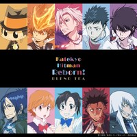 アニメ「家庭教師ヒットマンREBORN!」ブレンドティーの告知画像。