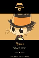 「銀色猫喫茶室 家庭教師ヒットマンREBORN! ブレンドティー リボーン」ビジュアル