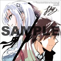 アニメイト特典