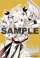 ゲーマーズ特典