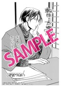 「転生！太宰治 転生して、すみません」1巻応援書店購入特典。